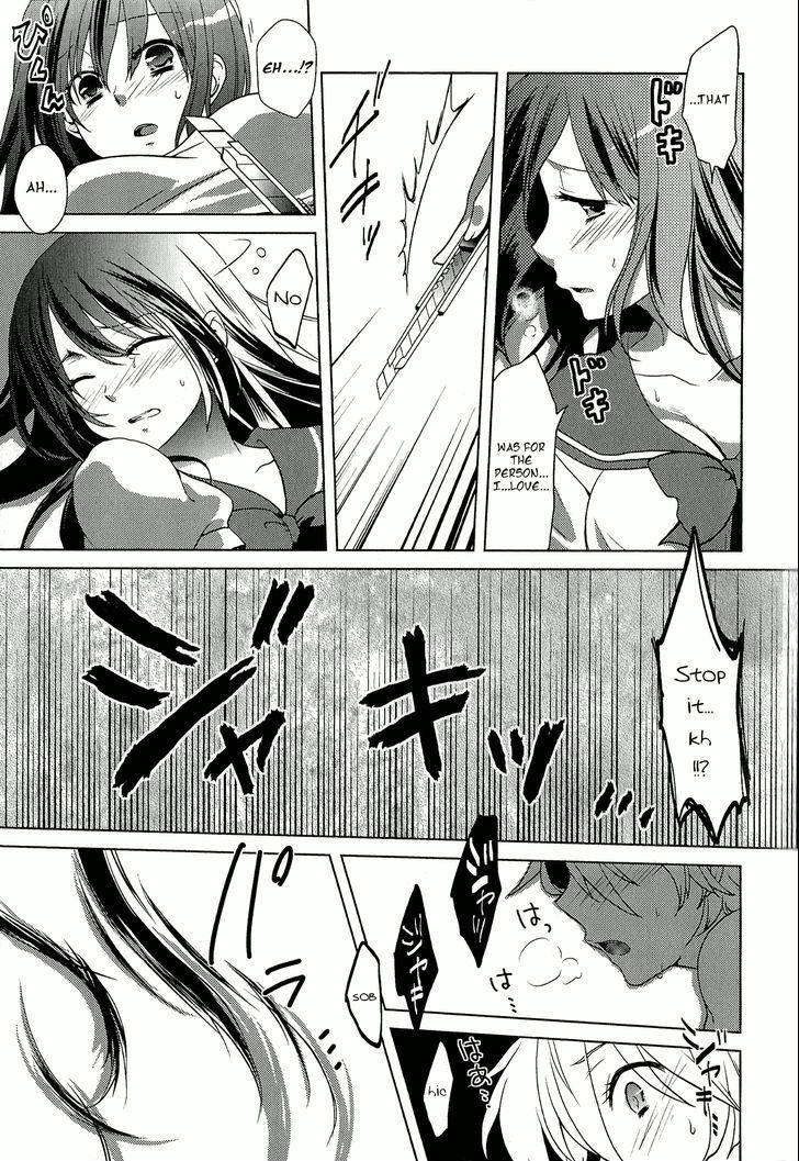 Rapunzel (Komoda) Chapter 0 page 7 - Chapter 0