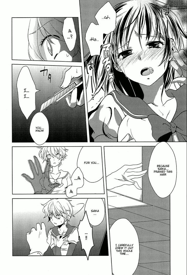 Rapunzel (Komoda) Chapter 0 page 8 - Chapter 0