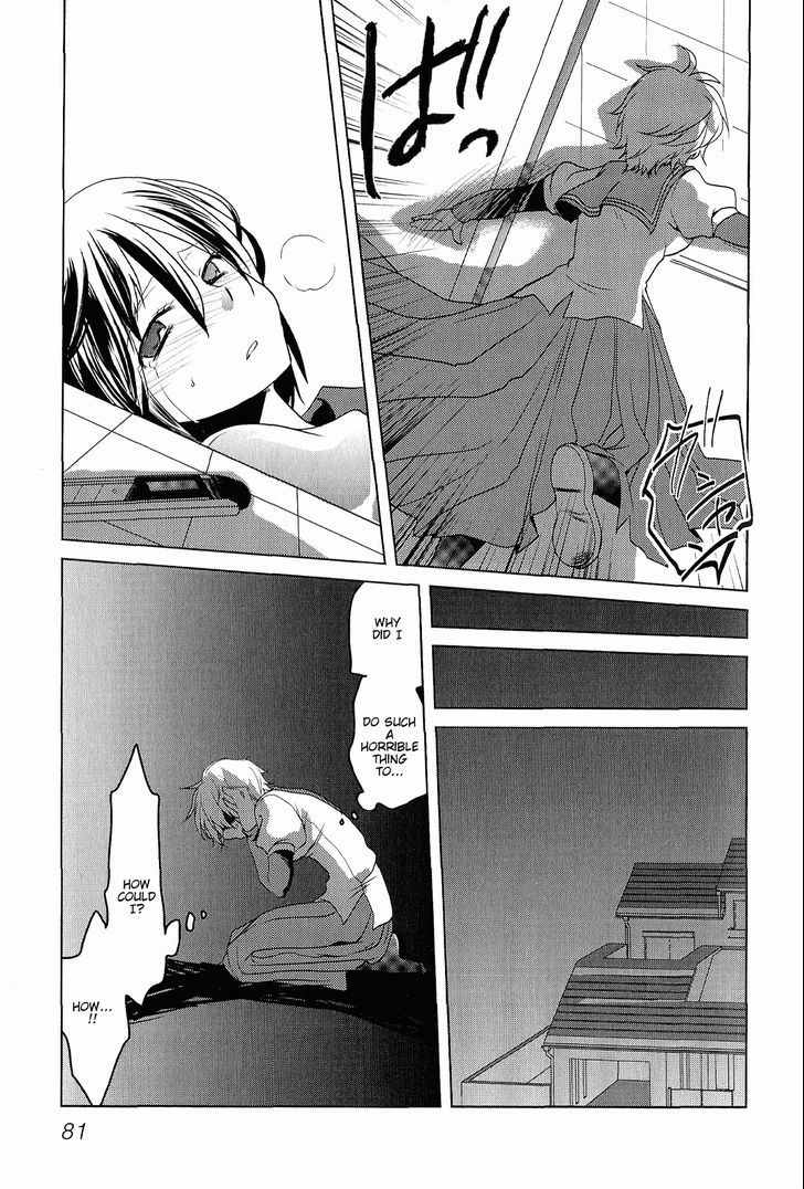 Rapunzel (Komoda) Chapter 0 page 9 - Chapter 0