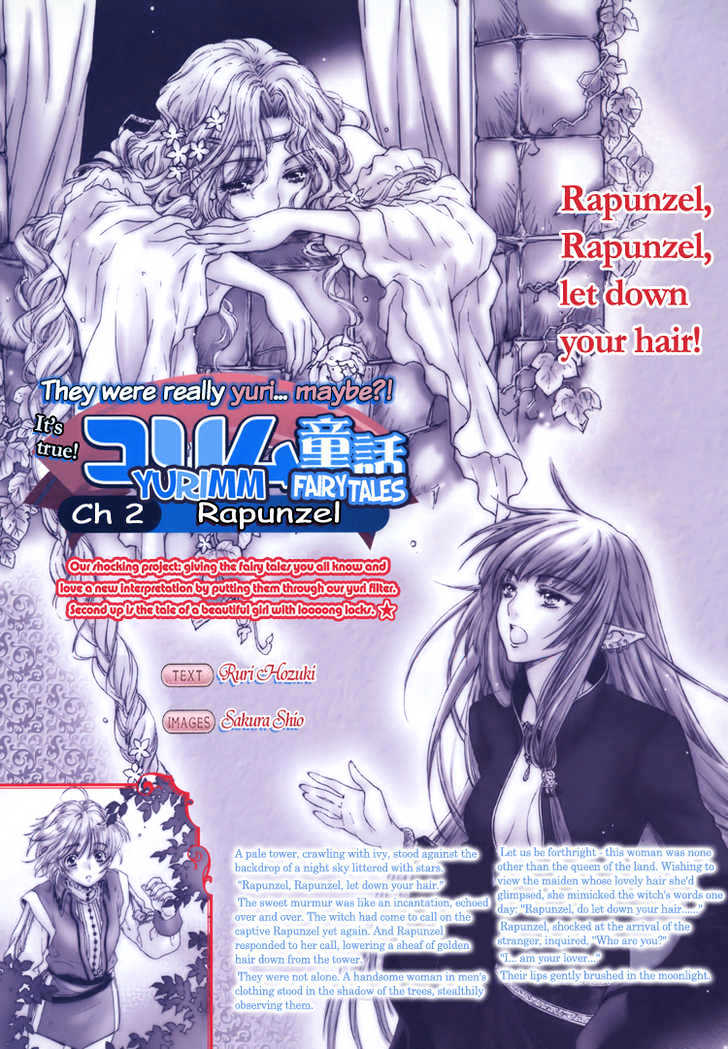 Rapunzel (RURI Hozuki) Chapter 0 page 2 - Chapter 0