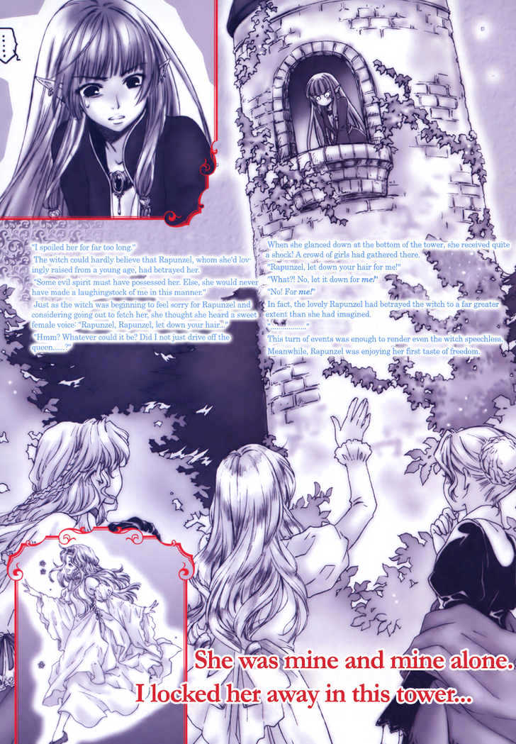 Rapunzel (RURI Hozuki) Chapter 0 page 4 - Chapter 0