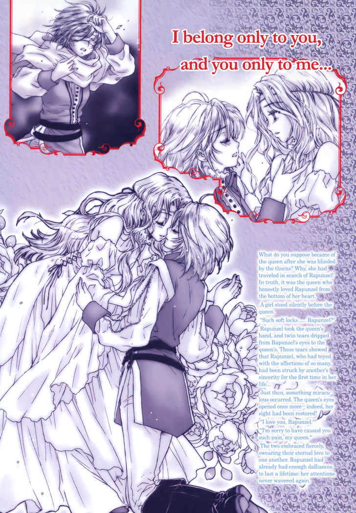 Rapunzel (RURI Hozuki) Chapter 0 page 5 - Chapter 0