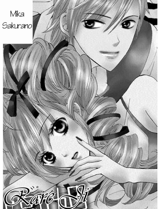 Rare Ji Chapter 0.2 page 3 - Chapter 0 v2 : [Oneshot]