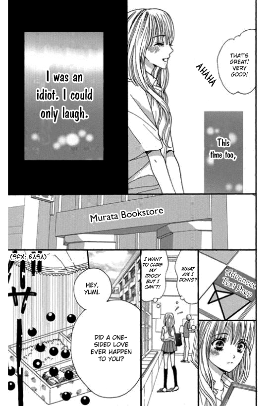 Rare Ji Chapter 0.2 page 33 - Chapter 0 v2 : [Oneshot]