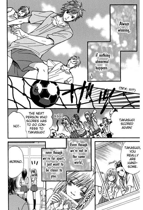Rare Ji Chapter 0.2 page 8 - Chapter 0 v2 : [Oneshot]