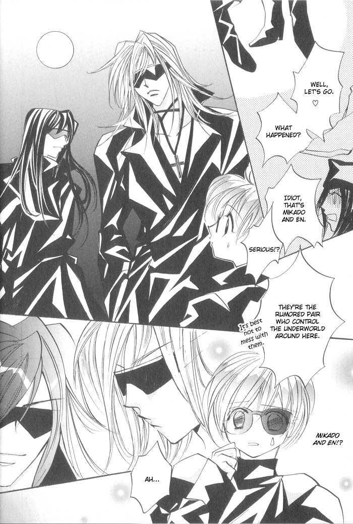 Rare Love Chapter 1.1 page 20 - Chapter 1.1