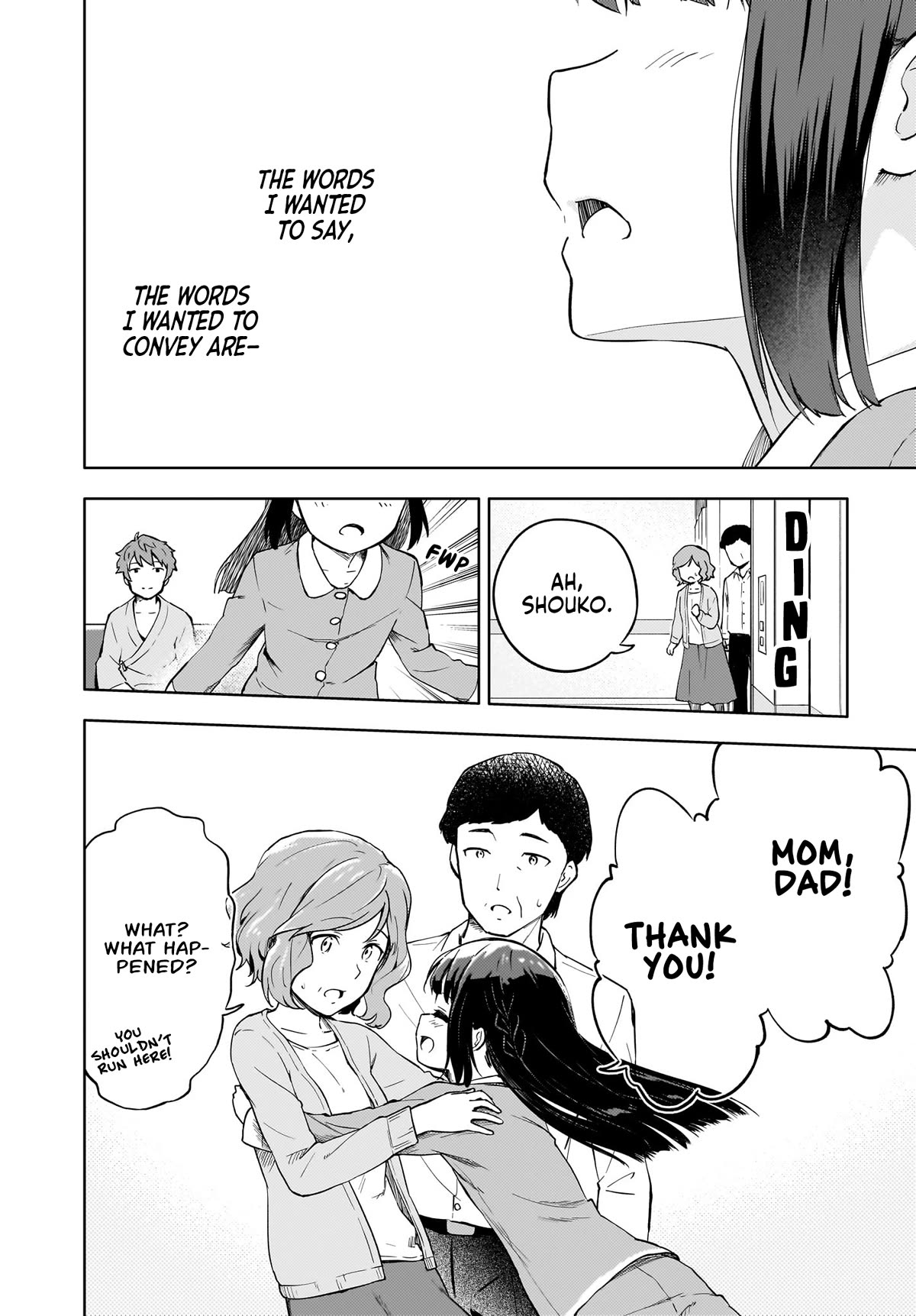 Rascal Does Not Dream of a Dreaming Girl Chapter 1 page 51 - Chapter 1
