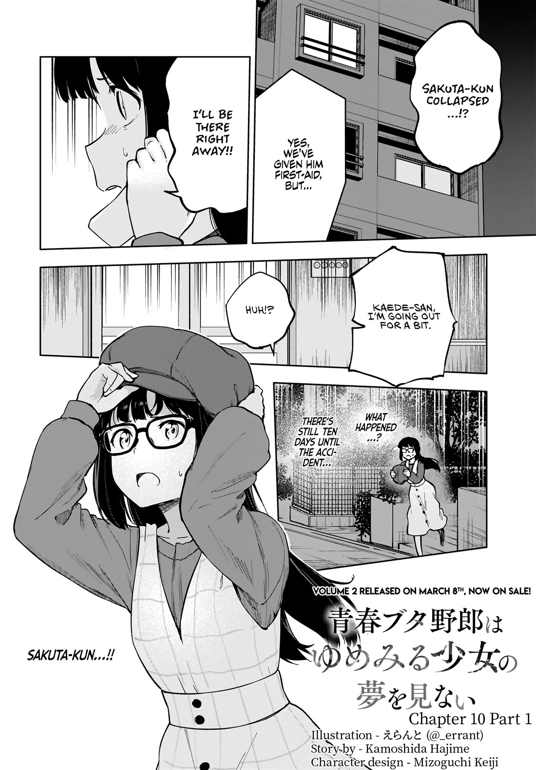 Rascal Does Not Dream of a Dreaming Girl Chapter 10.1 page 1 - Chapter 10.1