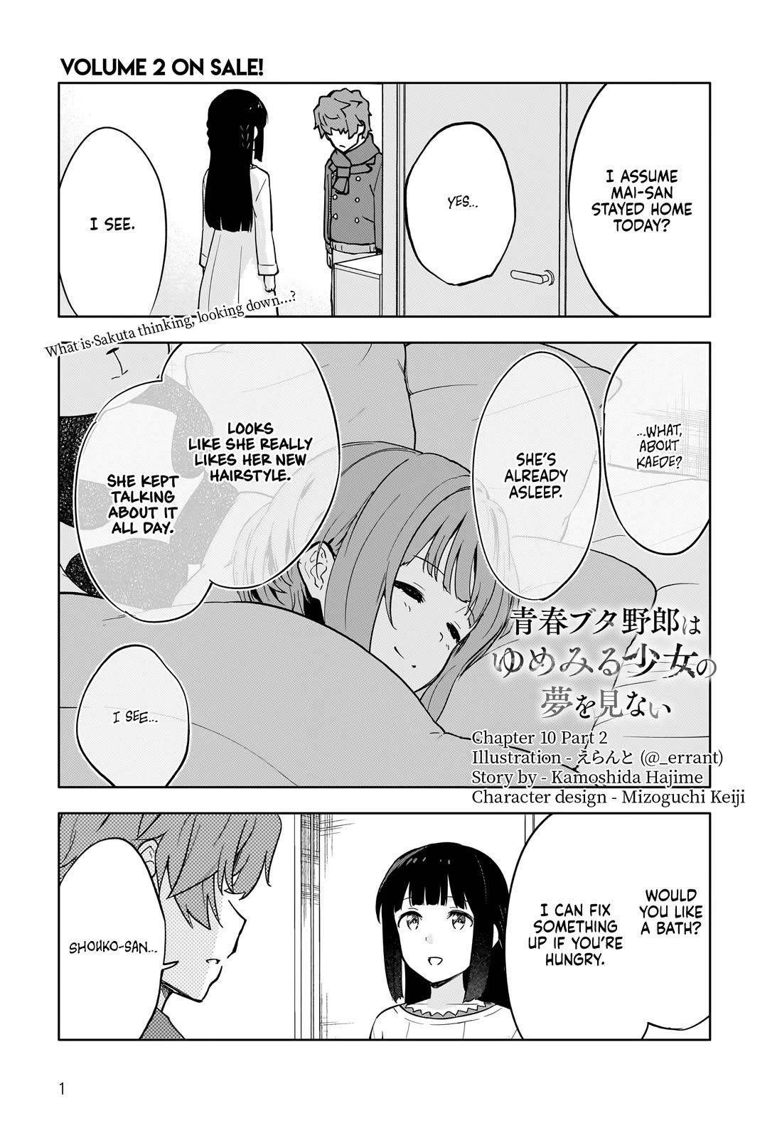 Rascal Does Not Dream of a Dreaming Girl Chapter 10.2 page 1 - Chapter 10.2