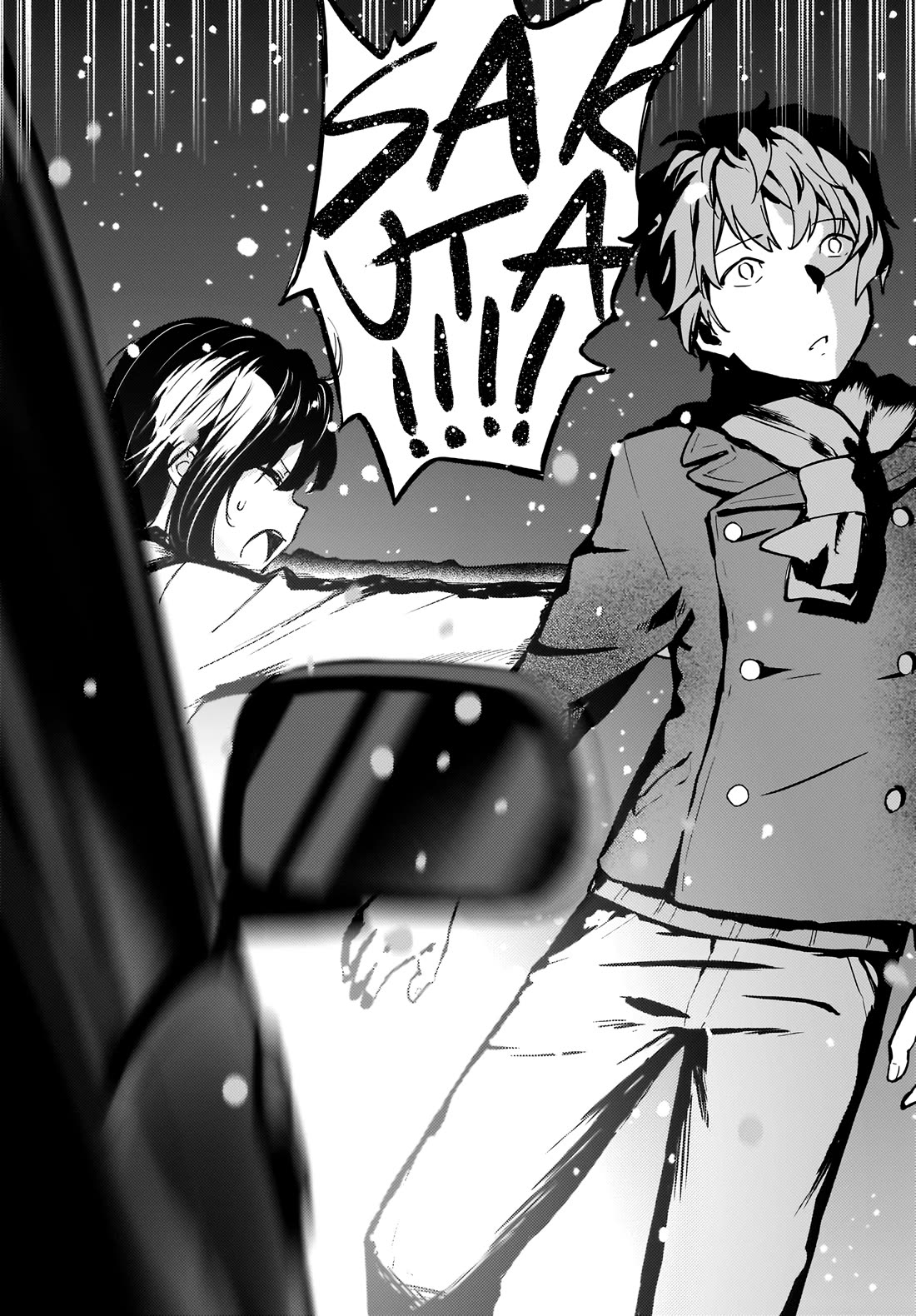 Rascal Does Not Dream of a Dreaming Girl Chapter 10.2 page 17 - Chapter 10.2
