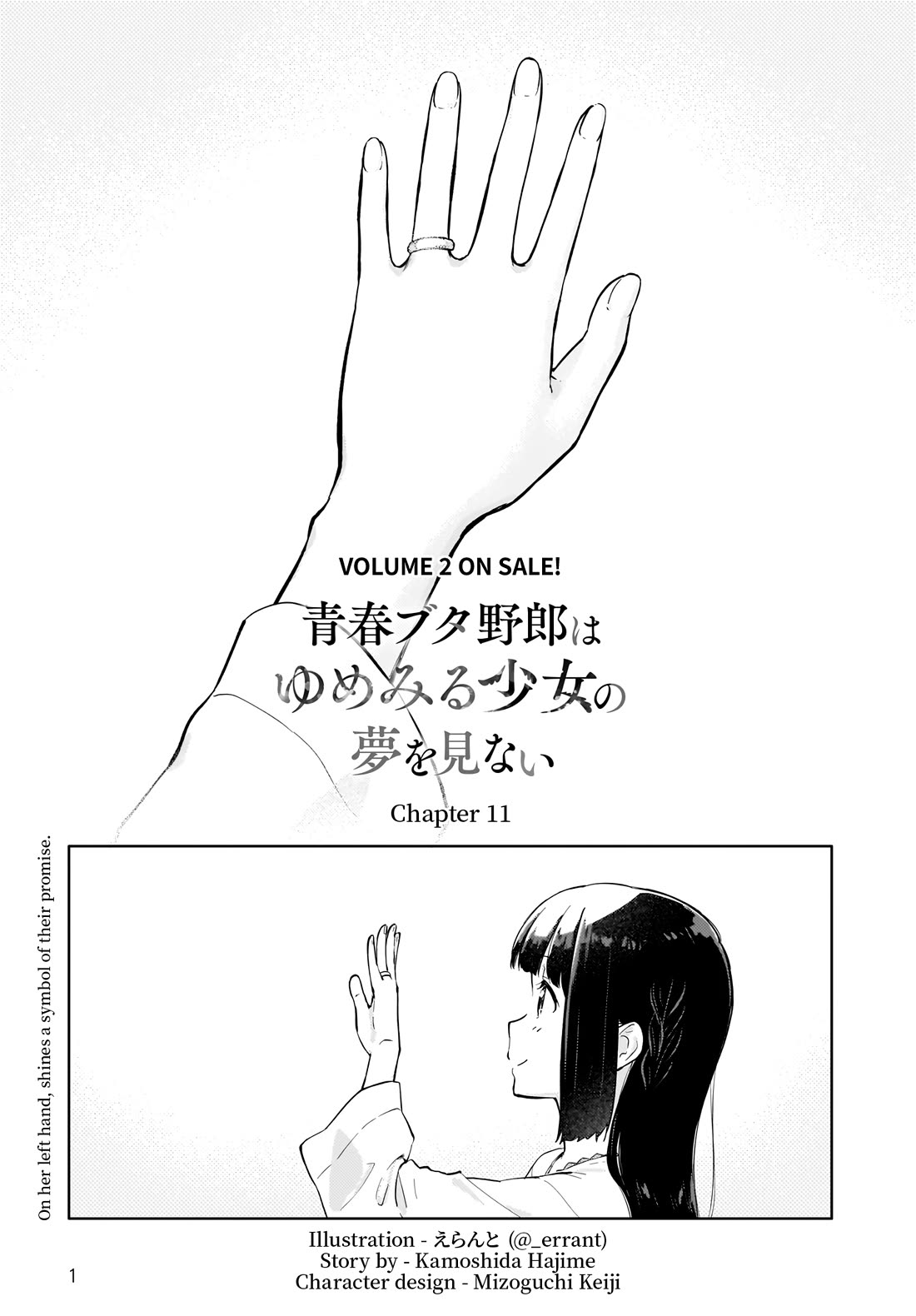Rascal Does Not Dream of a Dreaming Girl Chapter 11 page 1 - Chapter 11