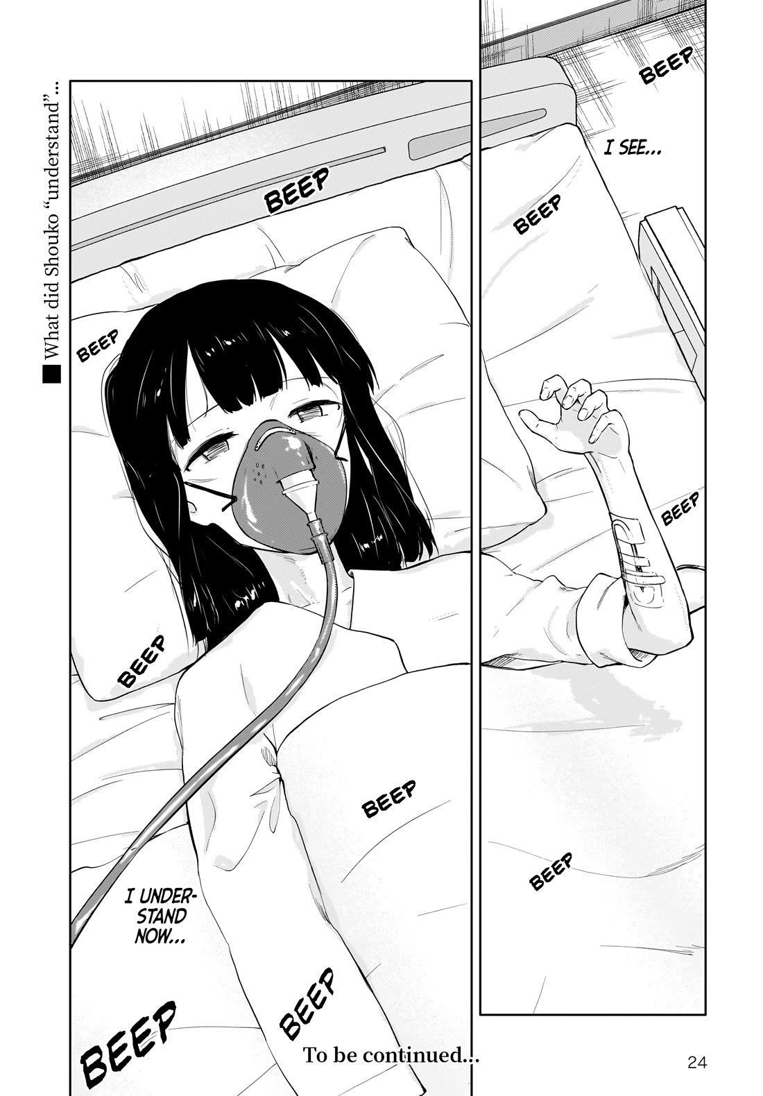 Rascal Does Not Dream of a Dreaming Girl Chapter 13 page 23 - Chapter 13