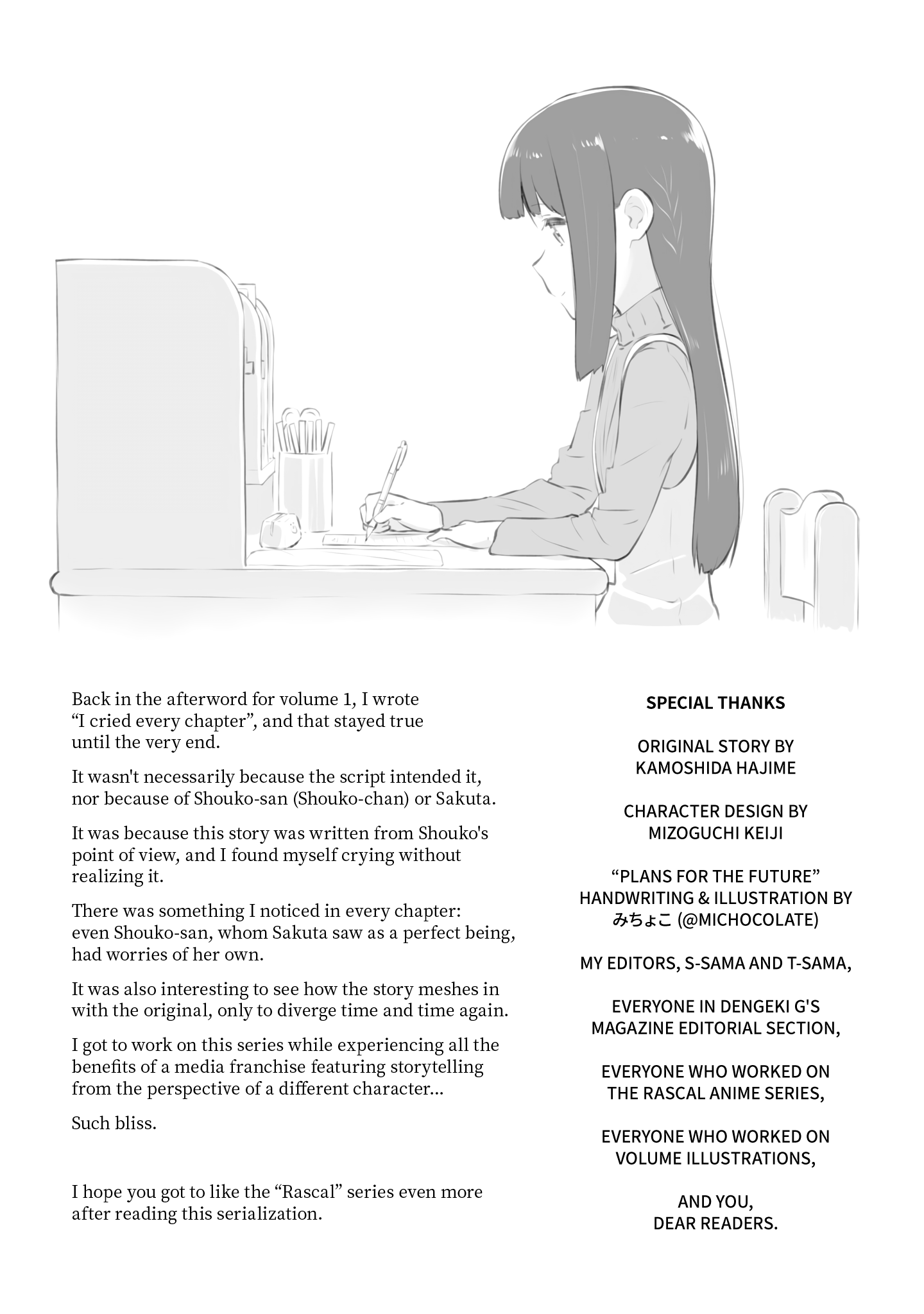 Rascal Does Not Dream of a Dreaming Girl Chapter 15.5 page 7 - Chapter 15.5