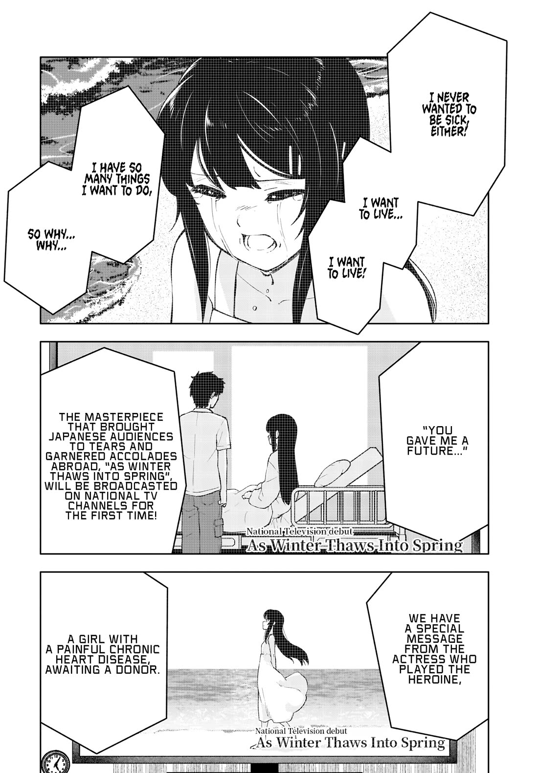 Rascal Does Not Dream of a Dreaming Girl Chapter 15 page 1 - Chapter 15 [END]