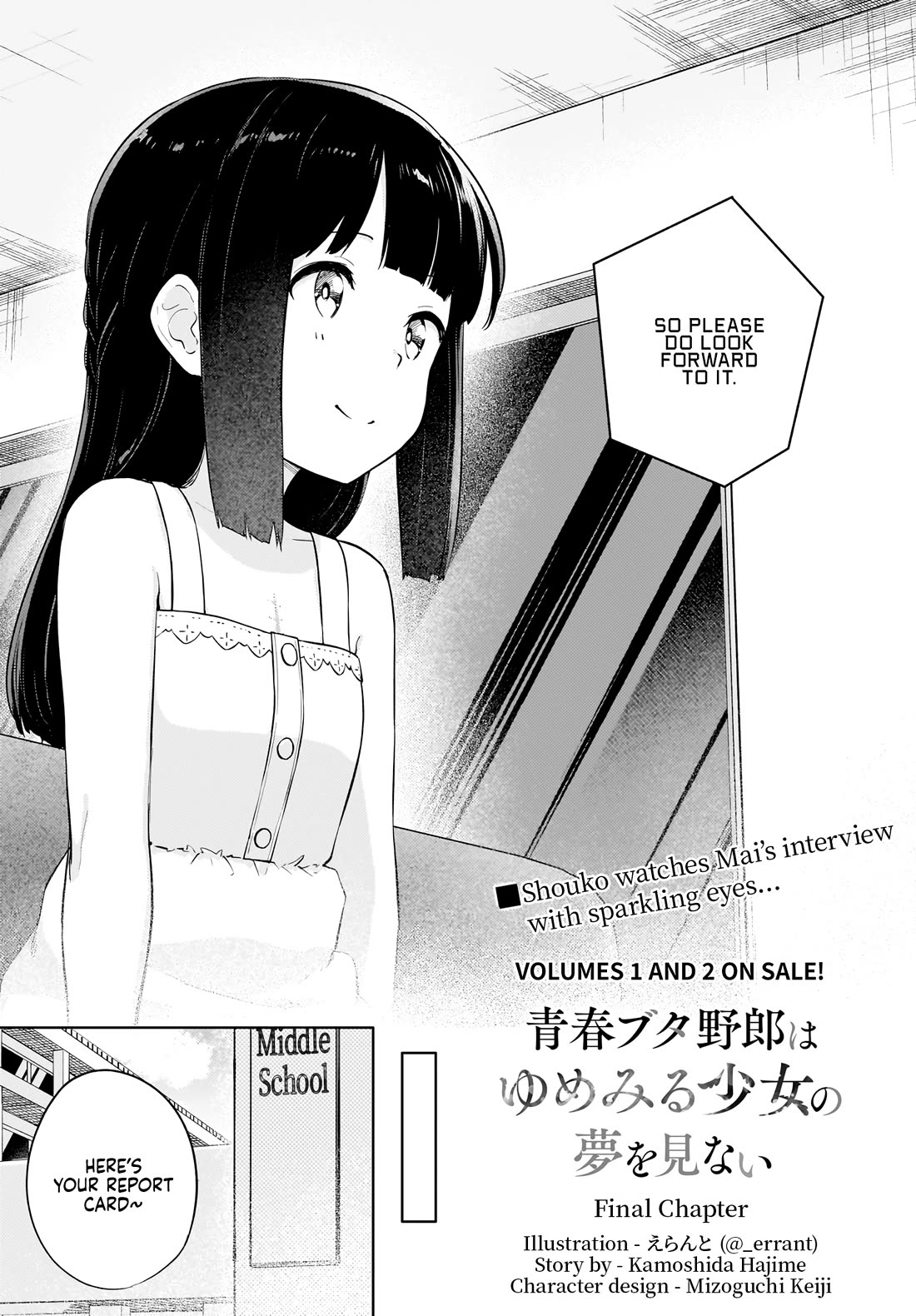 Rascal Does Not Dream of a Dreaming Girl Chapter 15 page 3 - Chapter 15 [END]