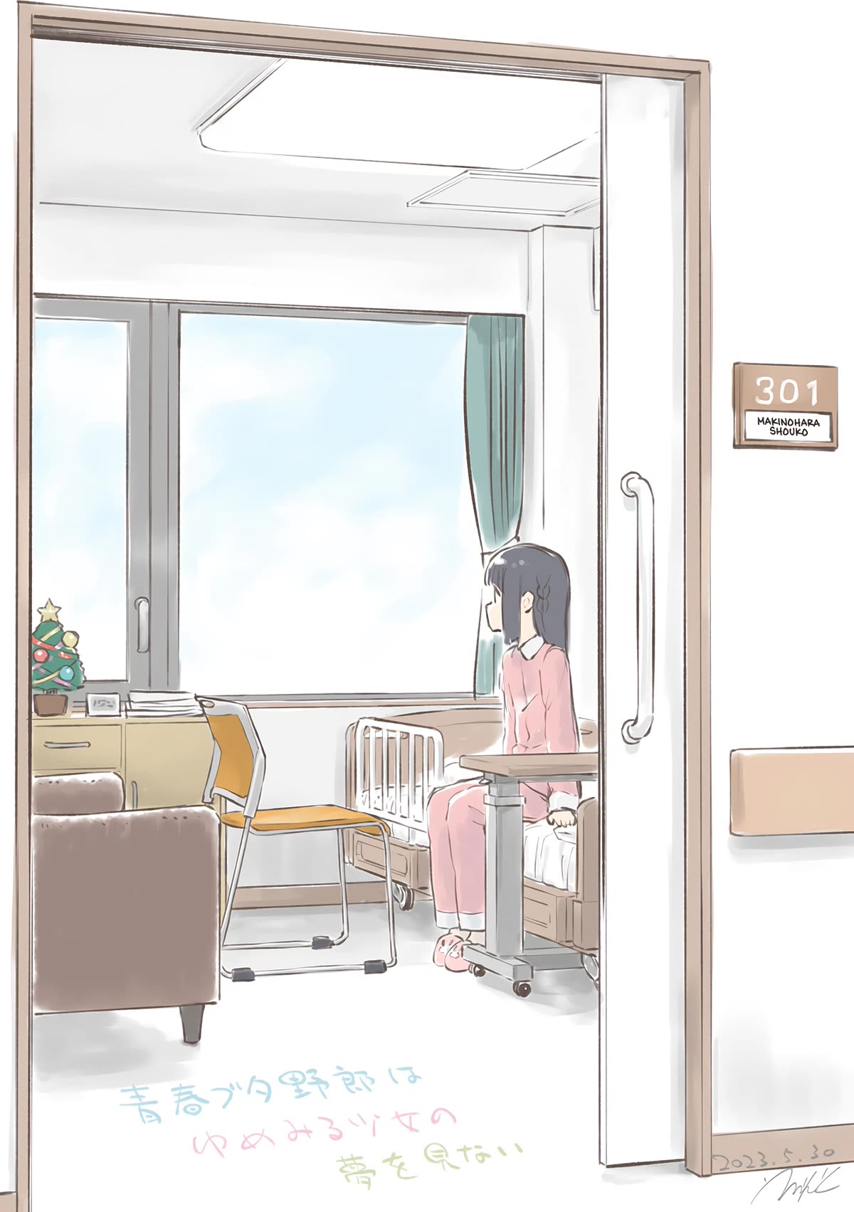 Rascal Does Not Dream of a Dreaming Girl Chapter 2 page 48 - Chapter 2