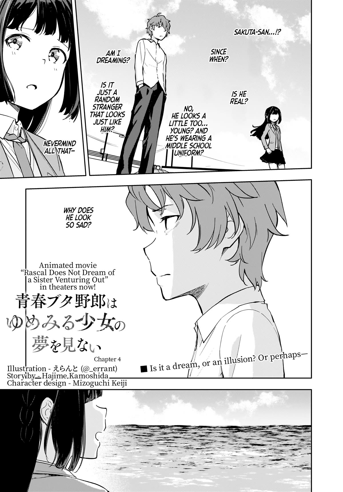Rascal Does Not Dream of a Dreaming Girl Chapter 4 page 1 - Chapter 4