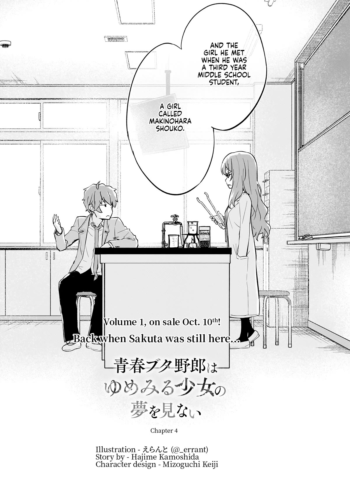 Rascal Does Not Dream of a Dreaming Girl Chapter 5 page 4 - Chapter 5