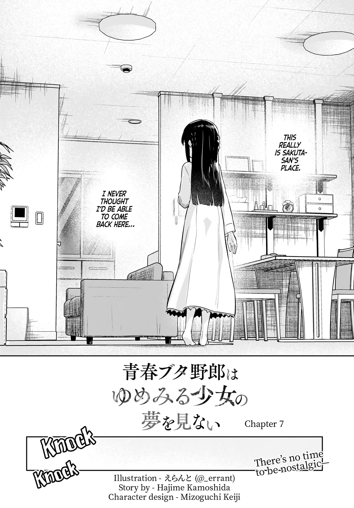 Rascal Does Not Dream of a Dreaming Girl Chapter 7 page 3 - Chapter 7