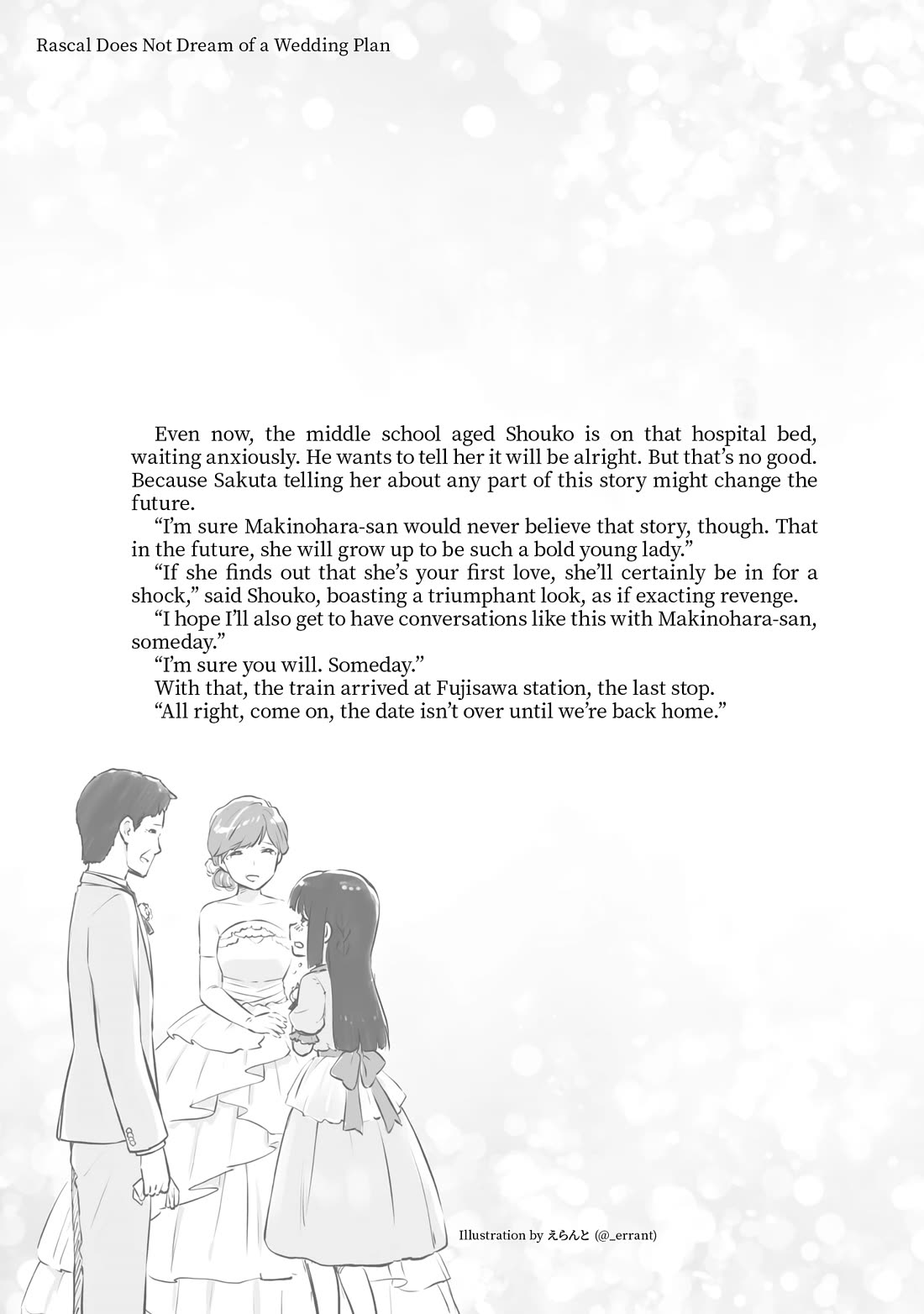 Rascal Does Not Dream of a Dreaming Girl Chapter 9.5 page 12 - Chapter 9.5