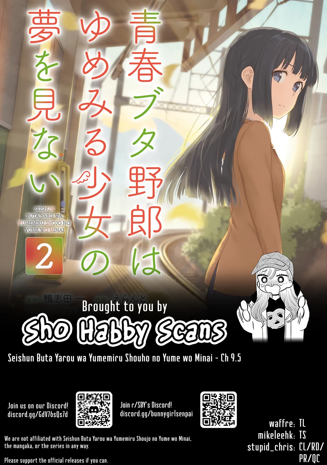 Rascal Does Not Dream of a Dreaming Girl Chapter 9.5 page 15 - Chapter 9.5