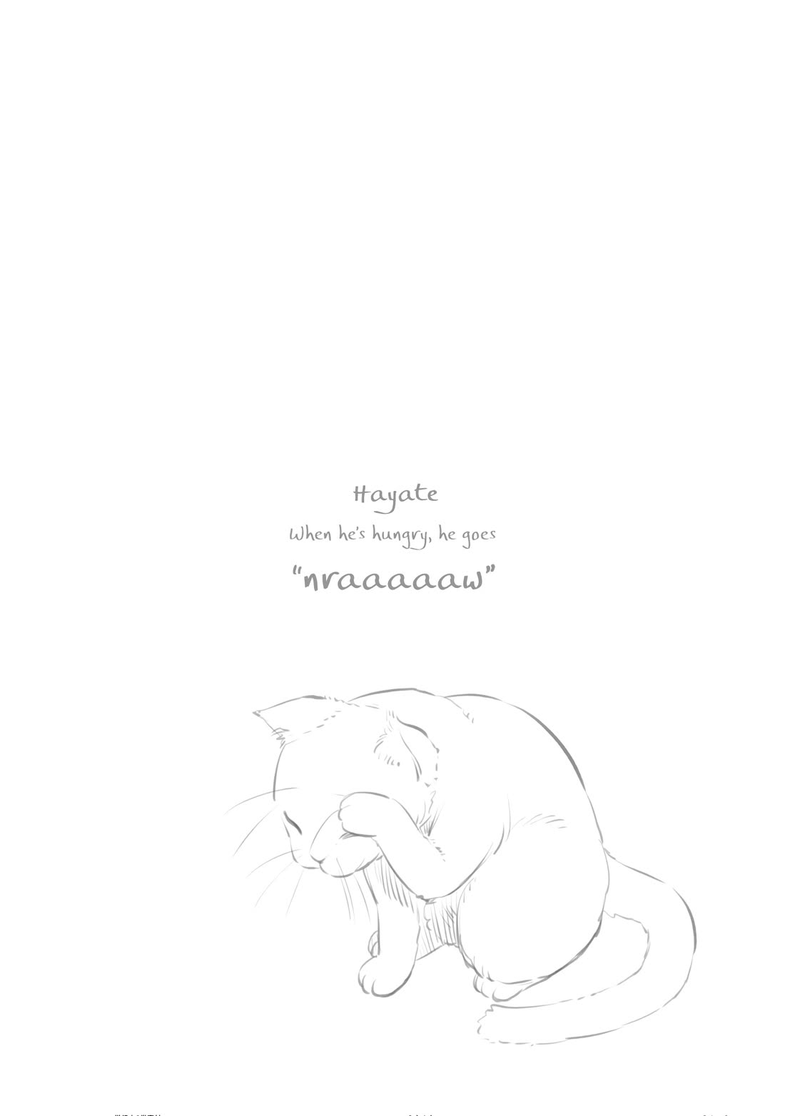Rascal Does Not Dream of a Dreaming Girl Chapter 9.5 page 5 - Chapter 9.5