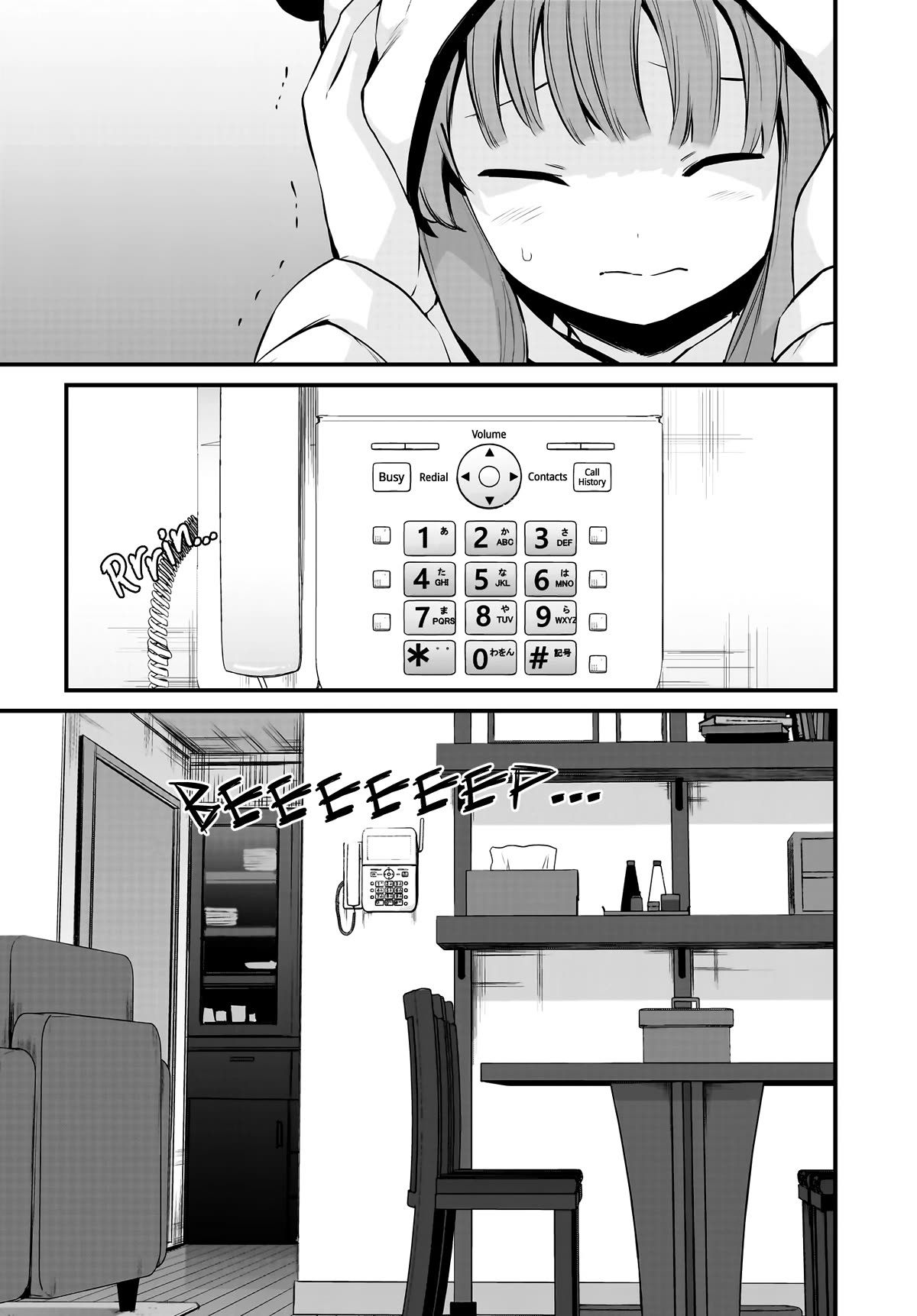 Rascal Does Not Dream of a Sister Home Alone Chapter 1 page 14 - Chapter 1