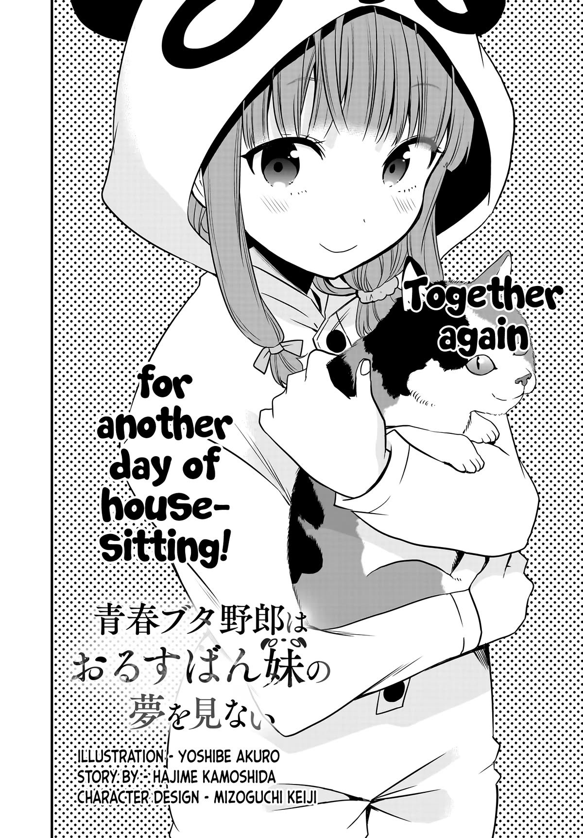 Rascal Does Not Dream of a Sister Home Alone Chapter 2 page 3 - Chapter 2