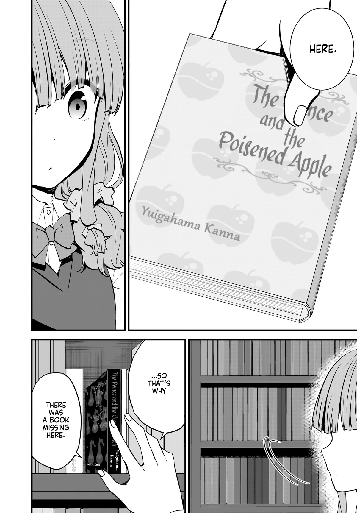 Rascal Does Not Dream of a Sister Home Alone Chapter 7 page 13 - Chapter 7