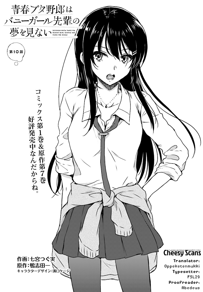 Rascal Does Not Dream of Bunny Girl Senpai Chapter 10 page 1 - Chapter 10