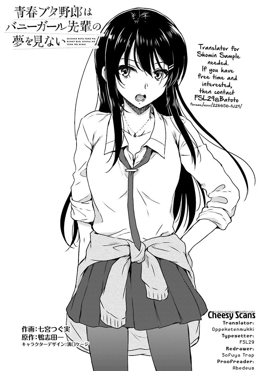 Rascal Does Not Dream of Bunny Girl Senpai Chapter 11 page 1 - Chapter 11