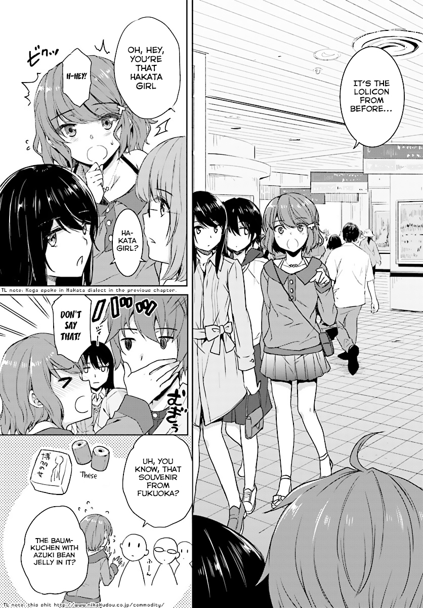 Rascal Does Not Dream of Bunny Girl Senpai Chapter 12 page 11 - Chapter 12