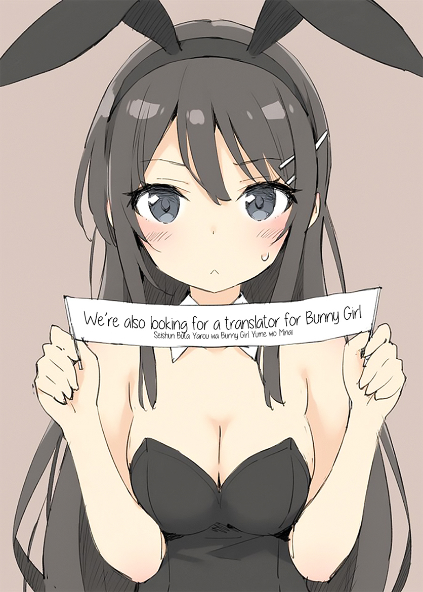 Rascal Does Not Dream of Bunny Girl Senpai Chapter 12 page 14 - Chapter 12