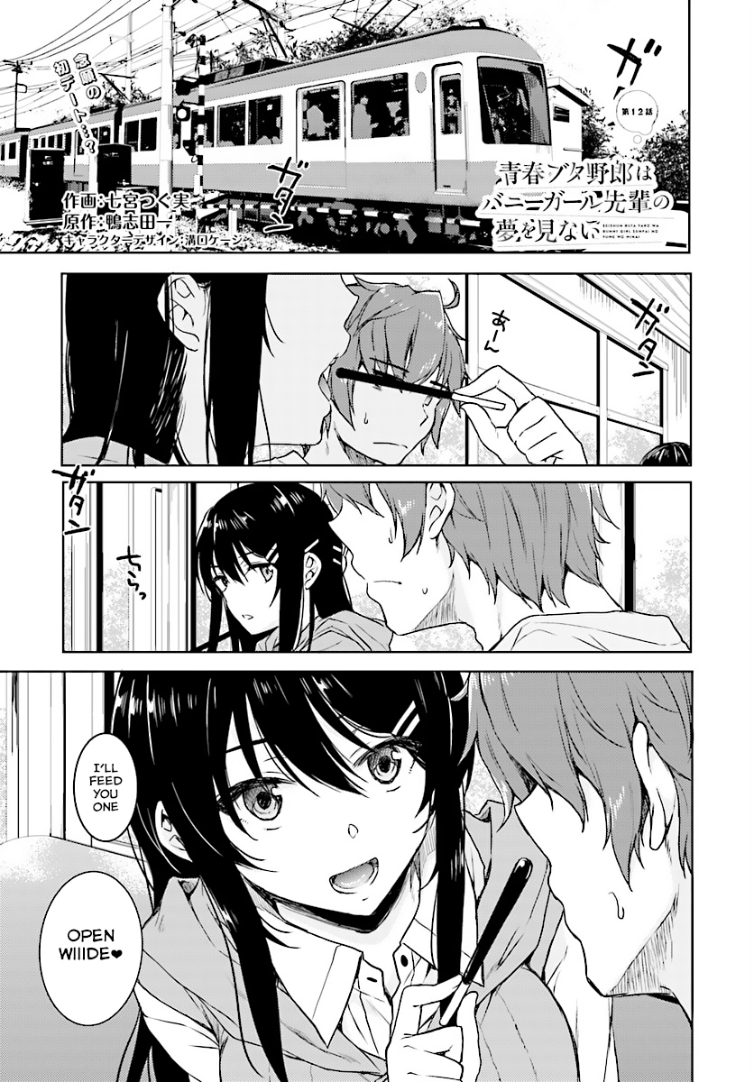 Rascal Does Not Dream of Bunny Girl Senpai Chapter 12 page 2 - Chapter 12