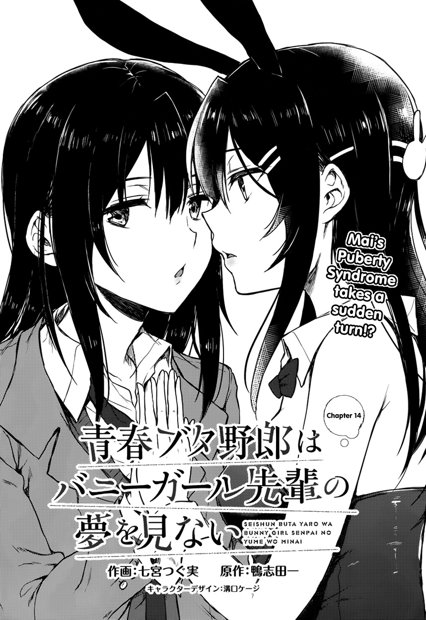 Rascal Does Not Dream of Bunny Girl Senpai Chapter 14 page 4 - Chapter 14