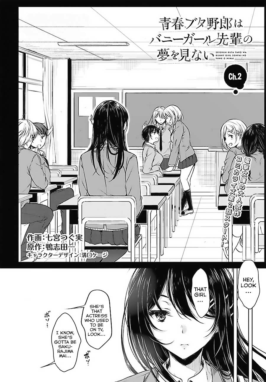 Rascal Does Not Dream of Bunny Girl Senpai Chapter 2 page 3 - Chapter 2
