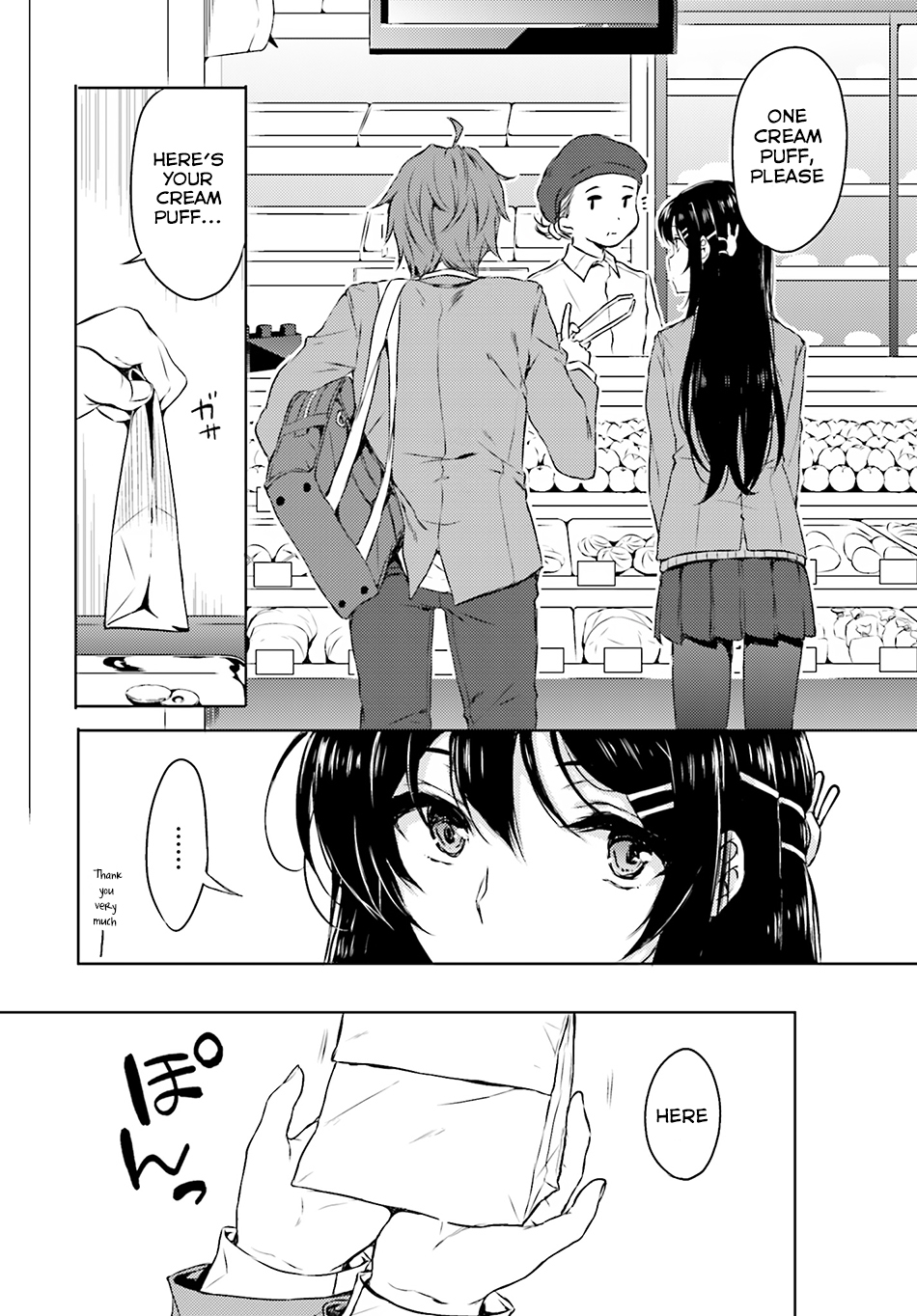 Rascal Does Not Dream of Bunny Girl Senpai Chapter 3 page 16 - Chapter 3