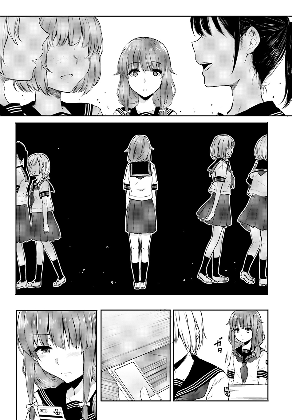 Rascal Does Not Dream of Bunny Girl Senpai Chapter 4 page 16 - Chapter 4