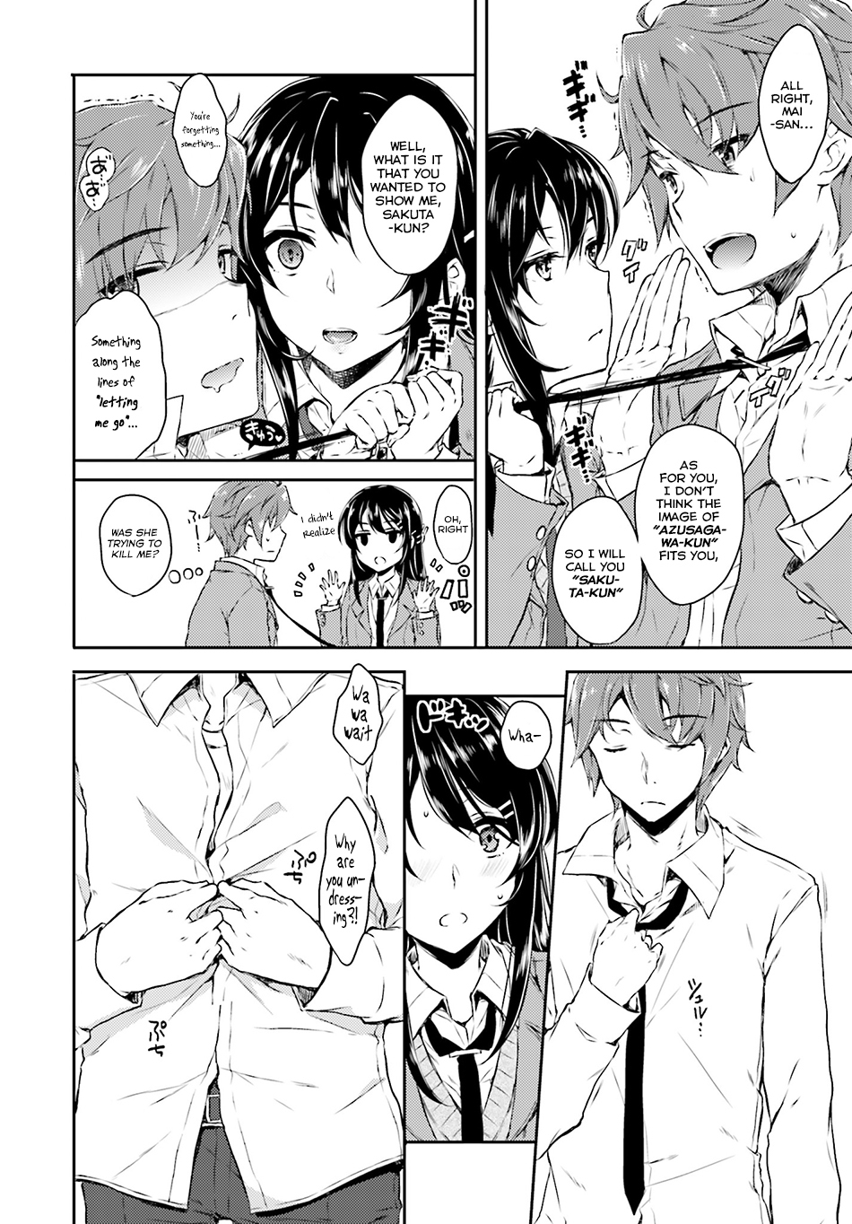 Rascal Does Not Dream of Bunny Girl Senpai Chapter 4 page 7 - Chapter 4