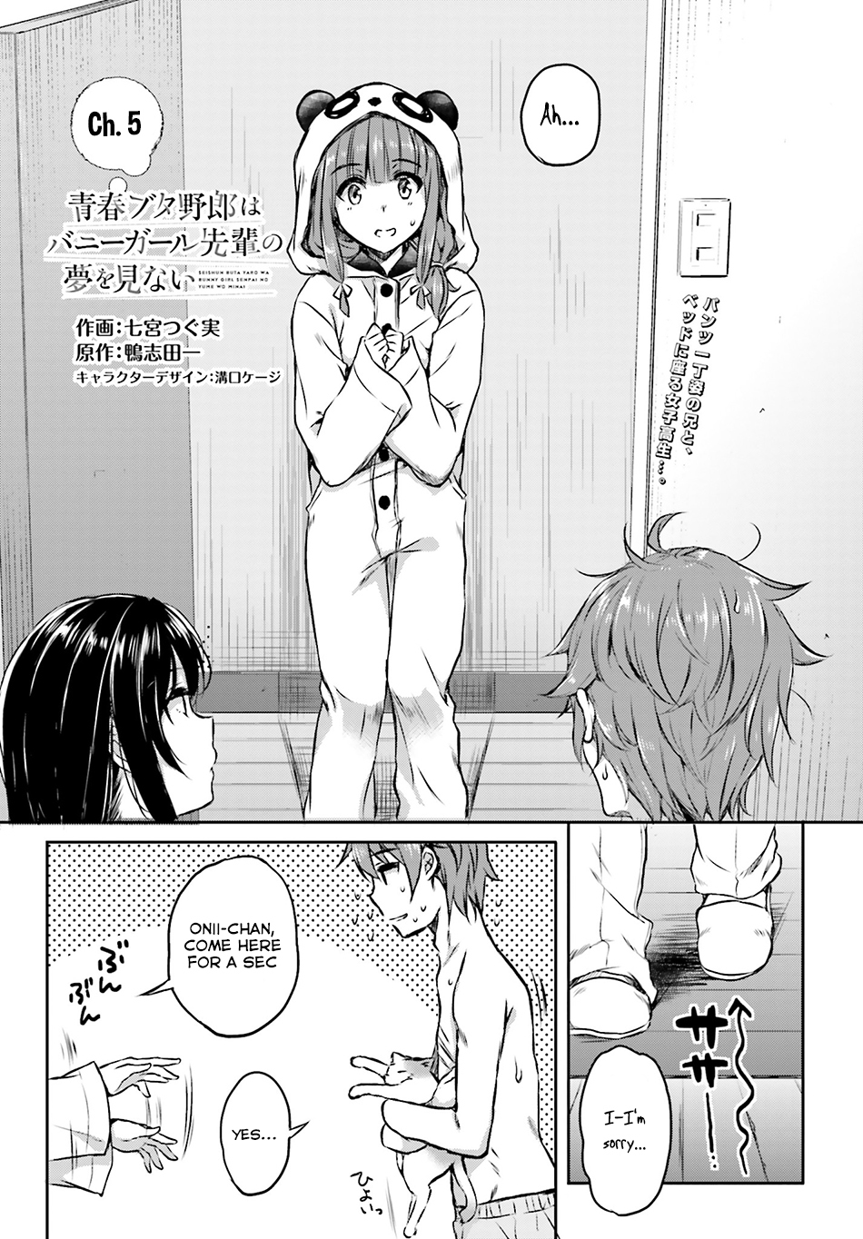Rascal Does Not Dream of Bunny Girl Senpai Chapter 5 page 2 - Chapter 5