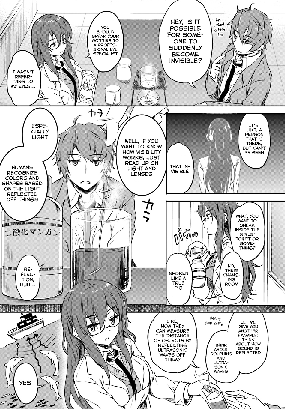 Rascal Does Not Dream of Bunny Girl Senpai Chapter 6 page 6 - Chapter 6