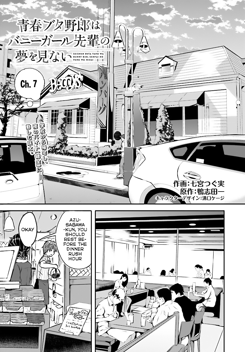 Rascal Does Not Dream of Bunny Girl Senpai Chapter 7 page 2 - Chapter 7