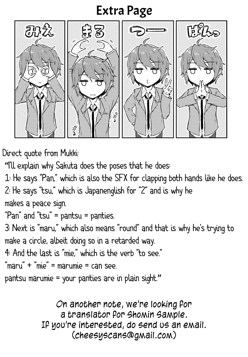 Rascal Does Not Dream of Bunny Girl Senpai Chapter 8 page 19 - Chapter 8