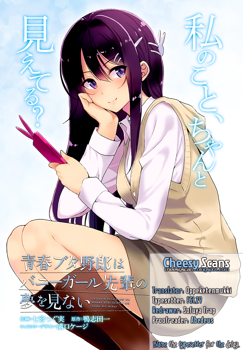 Rascal Does Not Dream of Bunny Girl Senpai Chapter 9 page 1 - Chapter 9