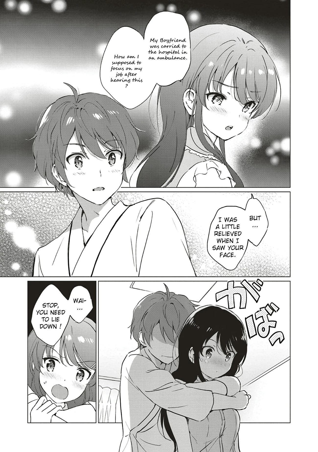 Rascal Does Not Dream of Logical Witch Chapter 11.1 page 5 - Chapter 11.1 - 11.2: A Night of Rain Washes it all Away 3