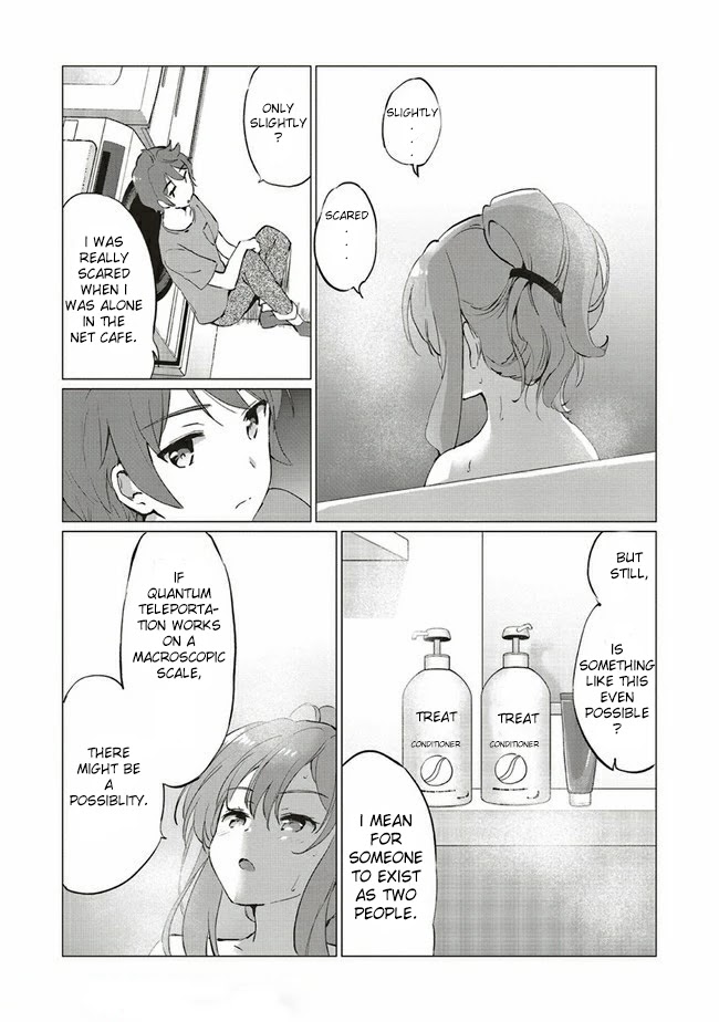 Rascal Does Not Dream of Logical Witch Chapter 2.1 page 16 - Chapter 2.1 - 2.2: Mystery calls to Mystery 2
