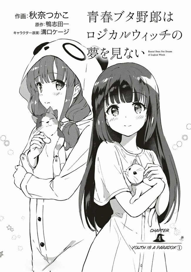 Rascal Does Not Dream of Logical Witch Chapter 4.1 page 1 - Chapter 4.1 - 4.2: Youth is a Paradox 1