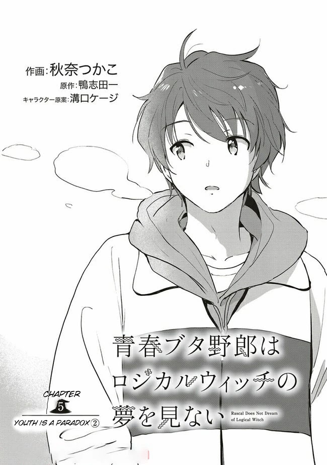 Rascal Does Not Dream of Logical Witch Chapter 5.1 page 1 - Chapter 5.1 - 5.2: Youth is a Paradox 2