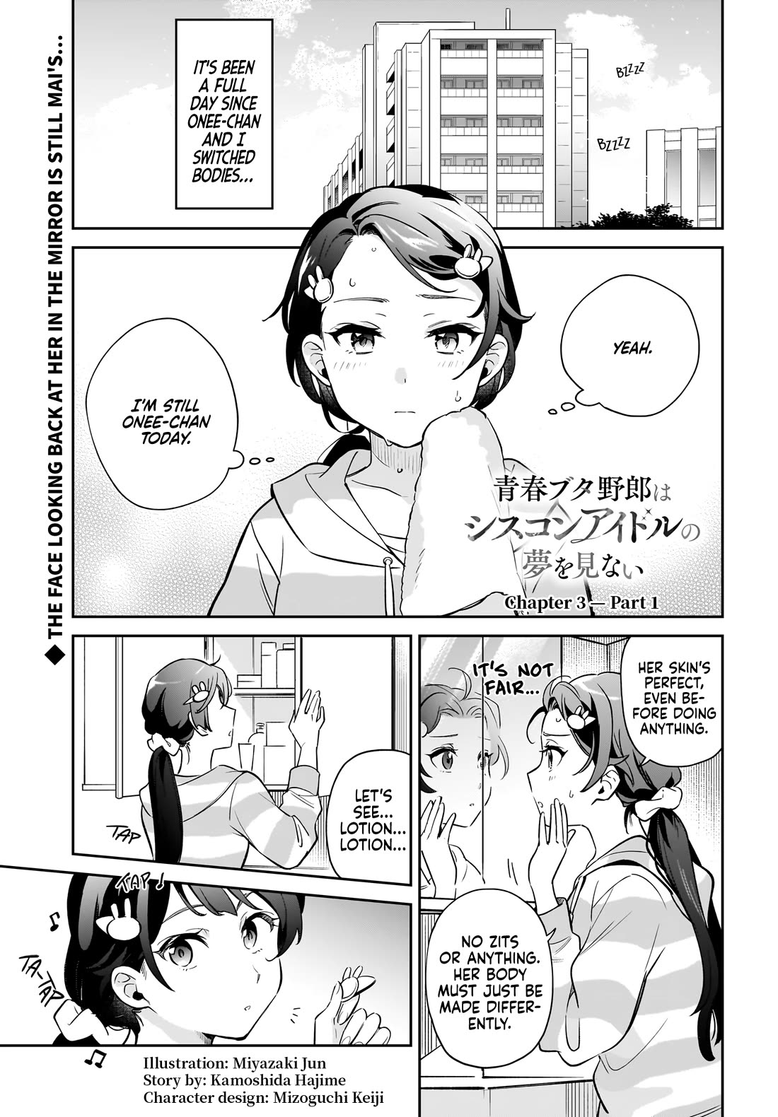 Rascal Does Not Dream of Siscon Idol Chapter 3.1 page 1 - Chapter 3.1