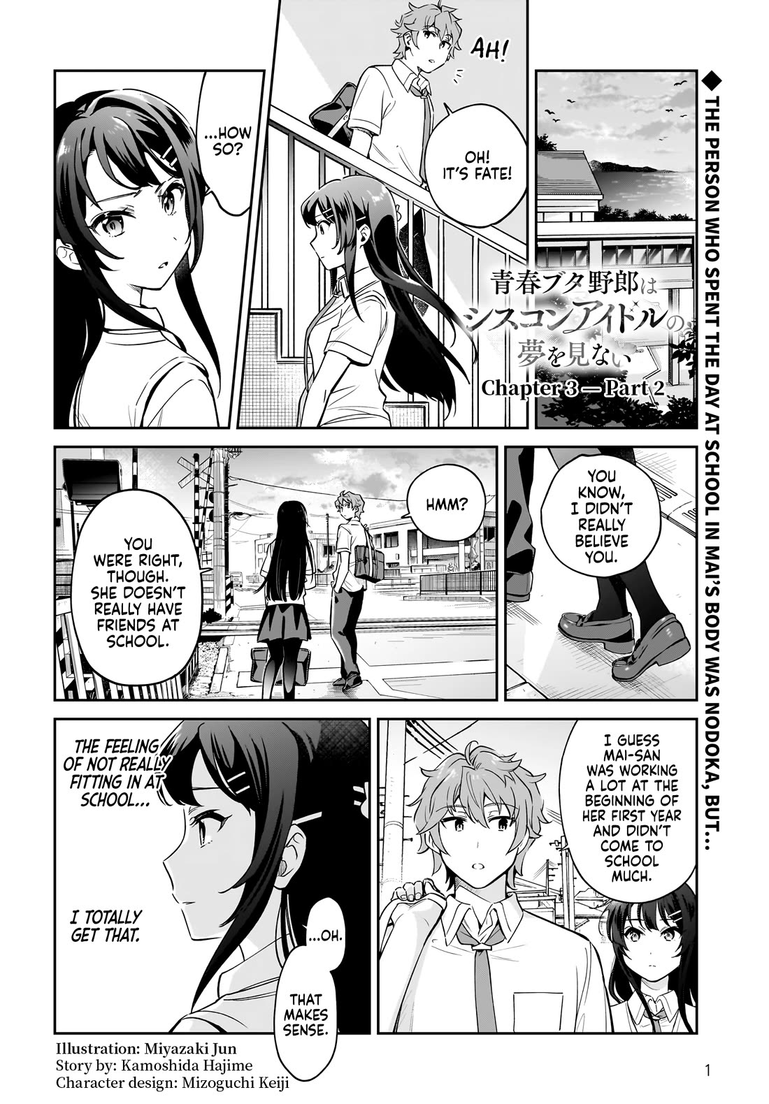 Rascal Does Not Dream of Siscon Idol Chapter 3.2 page 1 - Chapter 3.2